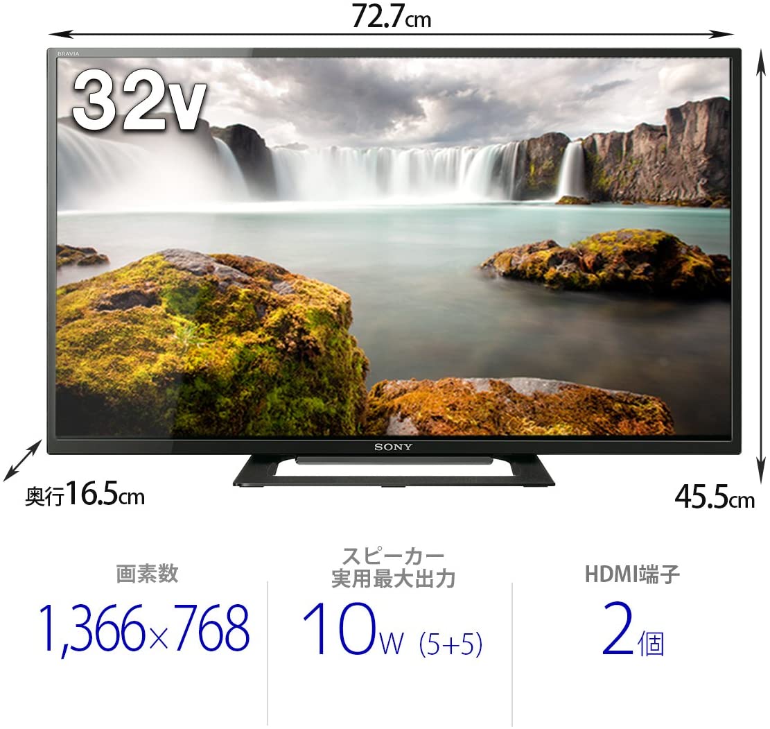 SONY KJ-32W500E 32V HD LCD TV Bravia